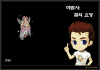 5次レア (6).gif